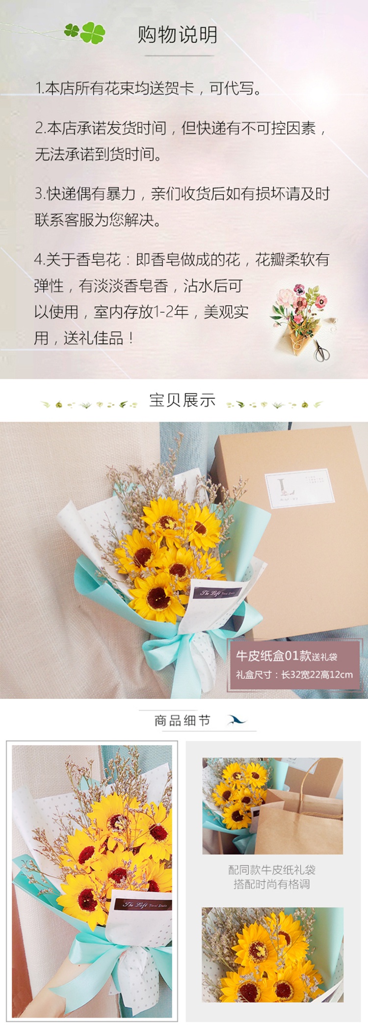 封后 Fenghou 装饰摆件向日葵香皂花仿真花干花花束 大花盒拍照道具送老师毕业父亲节封后牛皮花盒01款32 12cm仿真植物 价格图片品牌报价 苏宁易购杰伦家居专营店