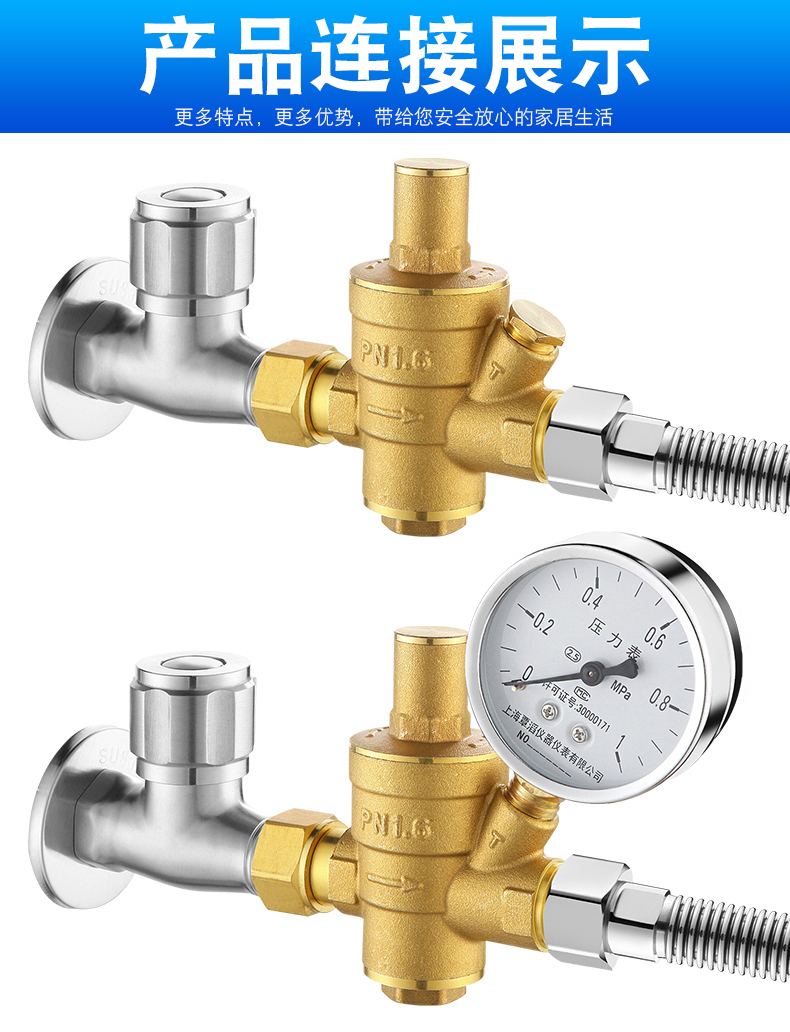 定做 全銅活接內外絲管道自來水減壓閥 電熱淨水器減壓穩壓閥洩壓閥4