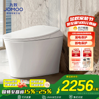 九牧(JOMOO)智能马桶带水箱自动魔力泡脚感冲水无水压限制智能座便器ZS300P
