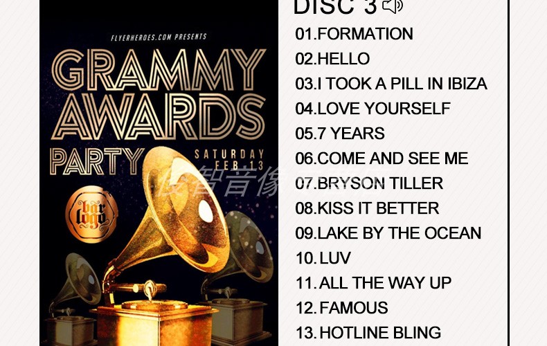 车载cd格莱美音乐奖提名金曲欧美经典英文歌曲汽车黑胶唱片