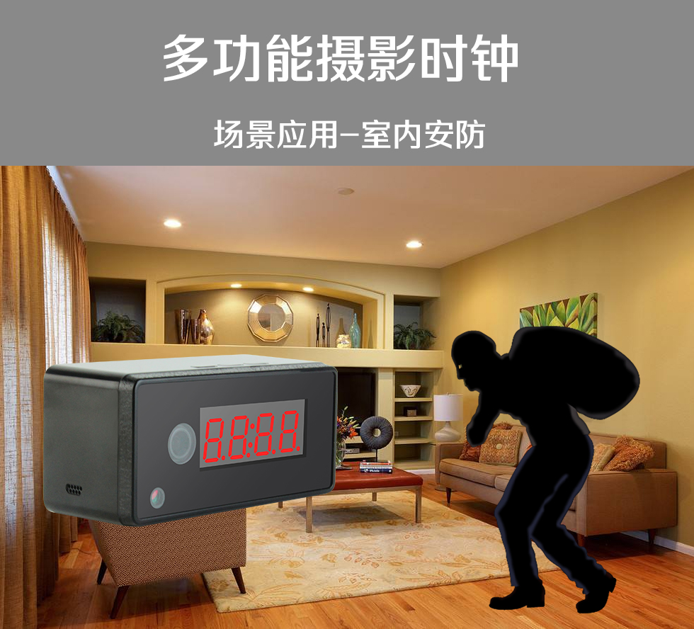 简瑜智能摄像头hd时钟16g 简瑜无线wifi时钟远程实时监控摄像机闹钟