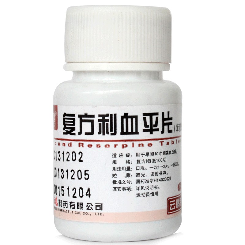 云鹏 复方利血平片(薄膜衣片) 100片/瓶