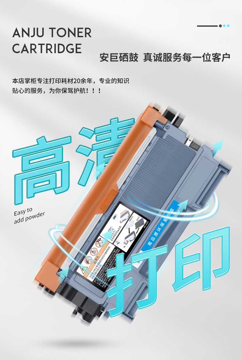 安巨适用兄弟tn2015粉盒brotherdcp7055打印机hl2130墨盒兄弟70552015