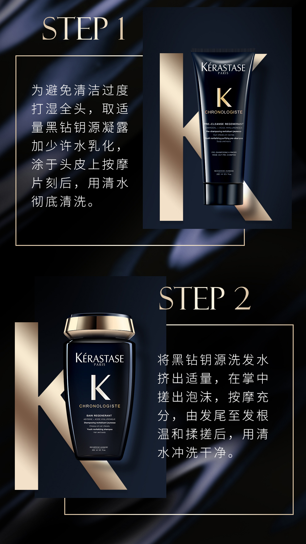 新品卡诗kerastase卡诗黑钻钥源洗发水250ml修护清洁顺滑改善毛躁干枯