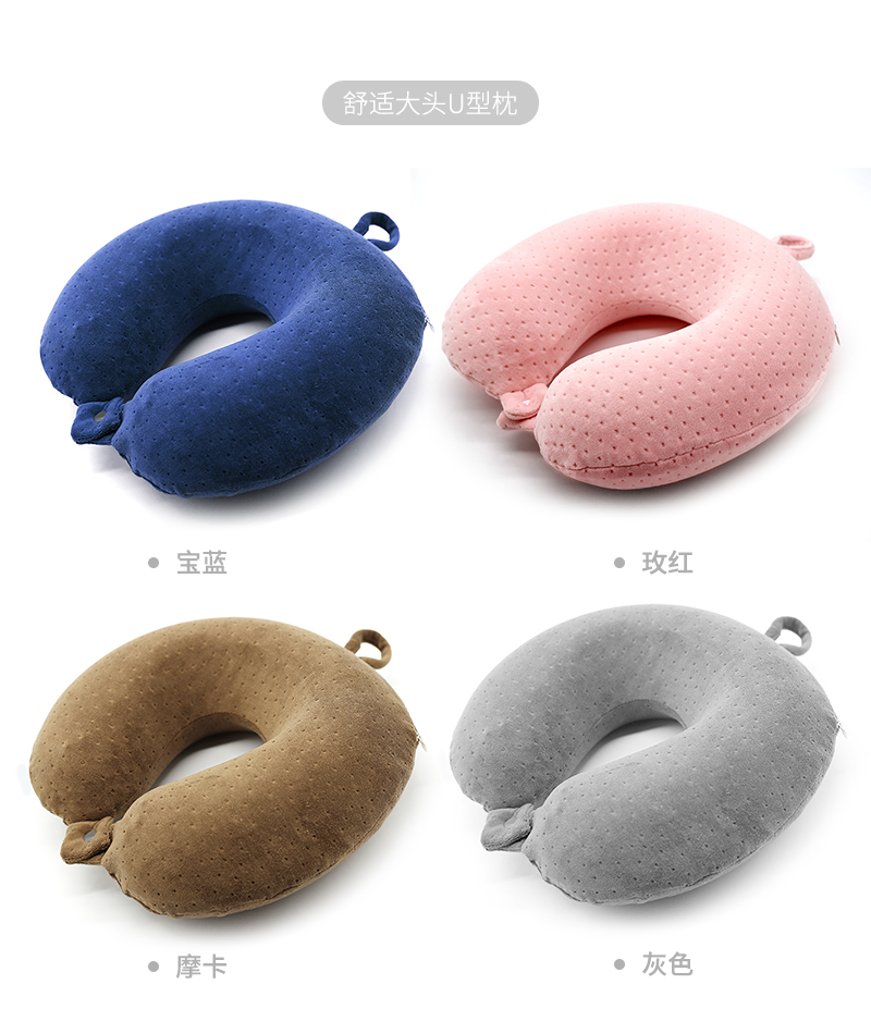 车大地u型枕护颈枕便携旅行护脖子颈椎靠枕记忆棉u形枕头颈枕头枕飞机