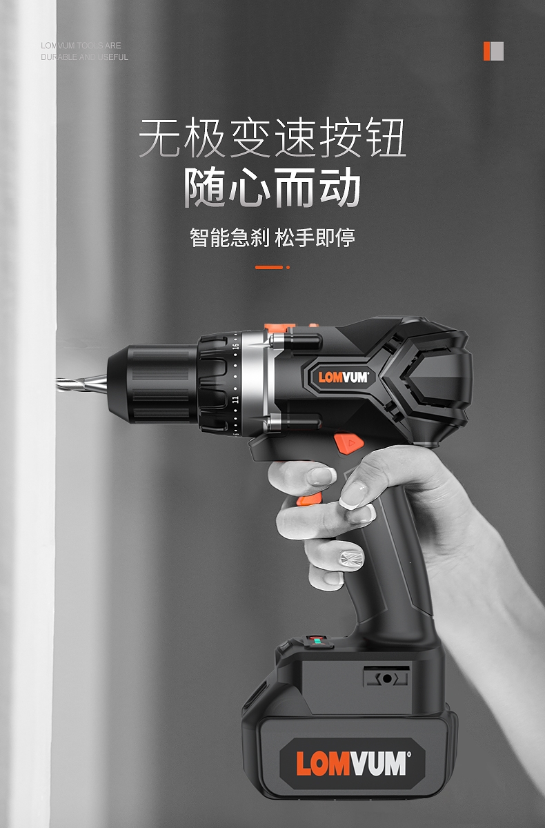 龙韵无刷锂电钻手电转钻充电冲击钻多功能家用电动螺丝刀批