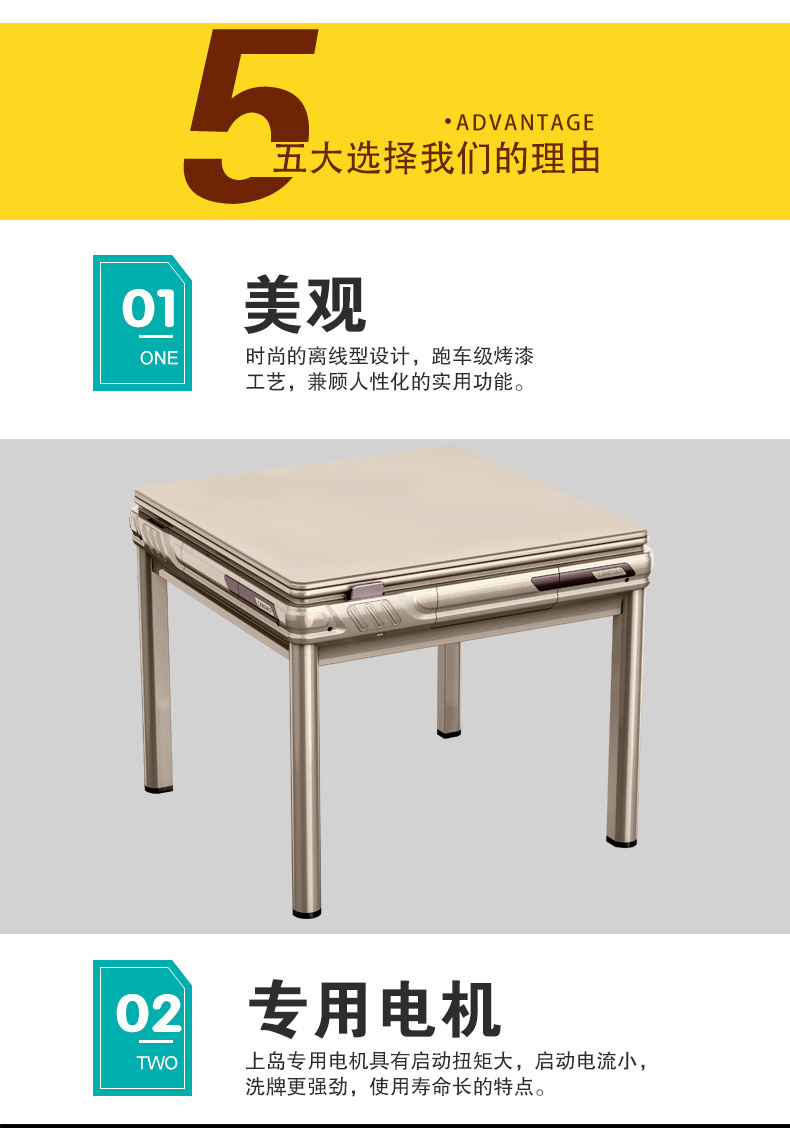 上岛蓝岛系列麻将机全自动麻将机餐桌麻将桌四口机自动麻将机