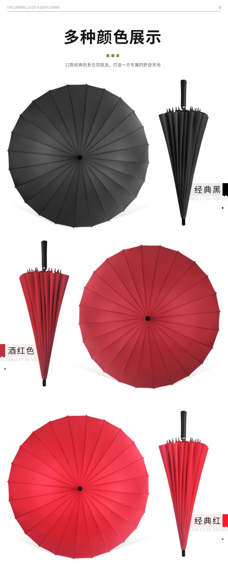 男女士24骨长柄雨伞大号双人日系超大抗风三人黑色直柄防风商务s升级