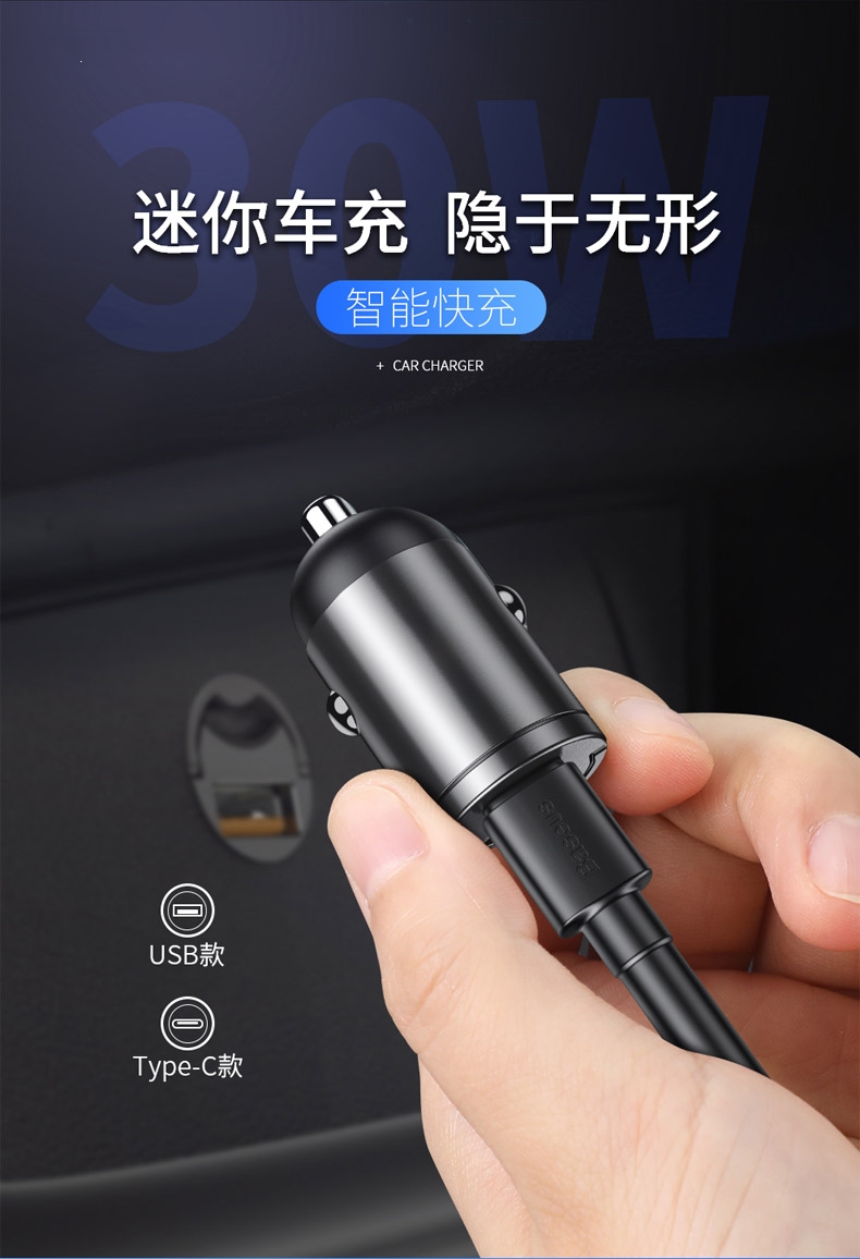 适用于宝马新3系5系7系x1x3x5x6x7闪电客车载充电器汽车改装车冲30w快
