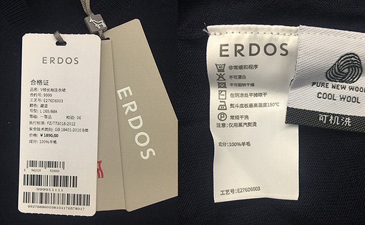 羊毛适用季节:四季适用人群:女士上市时间:往季品牌:鄂尔多斯(erdos)