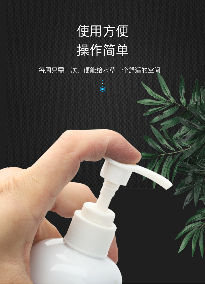 茉写宠物日用yee水营养液综合液肥鱼缸水族箱肥料抑藻防烂根叶不伤鱼促长 价格图片品牌报价 苏宁易购玖信宠物用品专营店