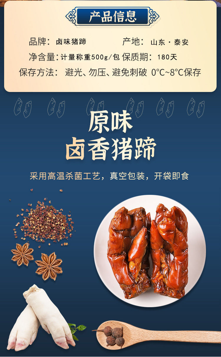 猪蹄熟食真空包装猪肘子肉熟食猪肘卤猪蹄子整只零食猪脚批发整箱