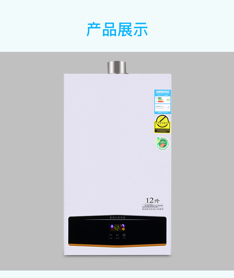 jsq24a恒温强排燃气热水器洗澡淋浴恒温速热热水器