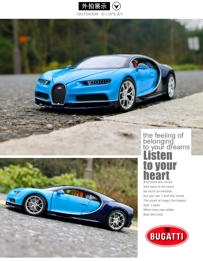 威利welly124布加迪chiron车模仿真跑车合金汽车模型摆件送生日暗夜红