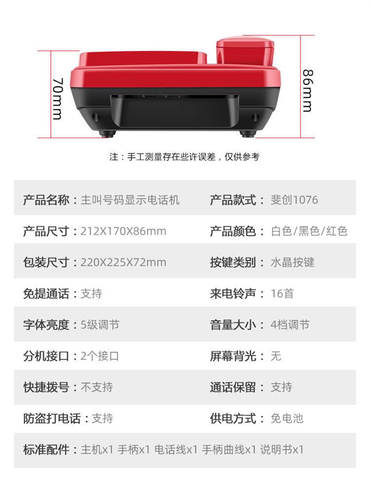 了解电话机各键的作用(了解电话机各键的作用和功能)