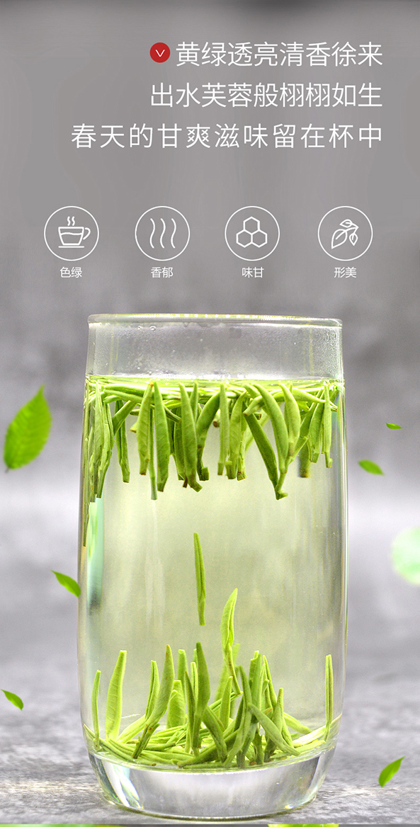 2020年新茶龙井类雀舌卡午湄潭翠芽贵州高山茶拍一发二