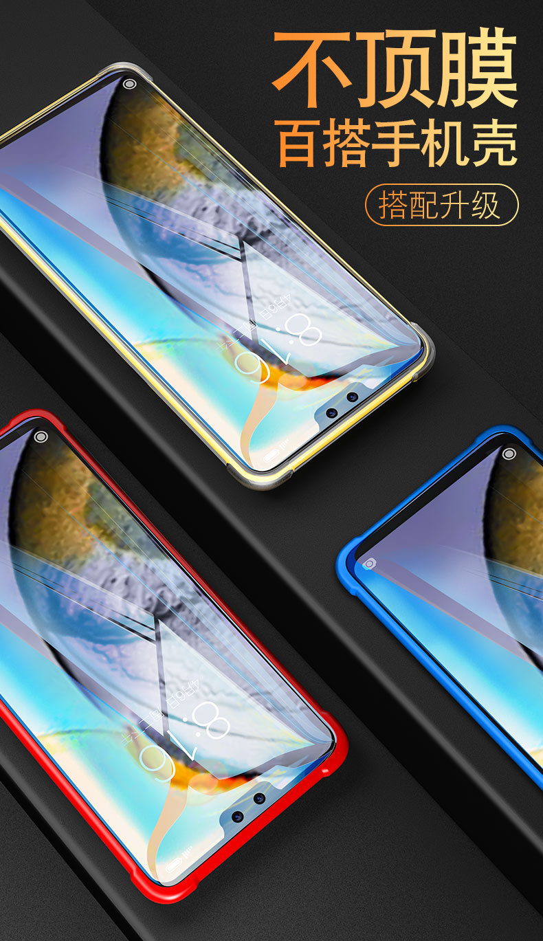 江语海手机贴膜vivos7水凝膜 vivos7钢化水凝膜s7手机贴膜vivo全屏