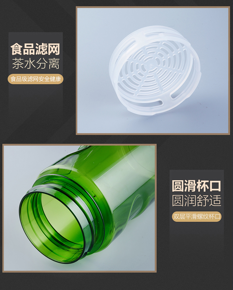 富光太空杯大容量塑料便携户外运动水壶水瓶创意水杯子800ml