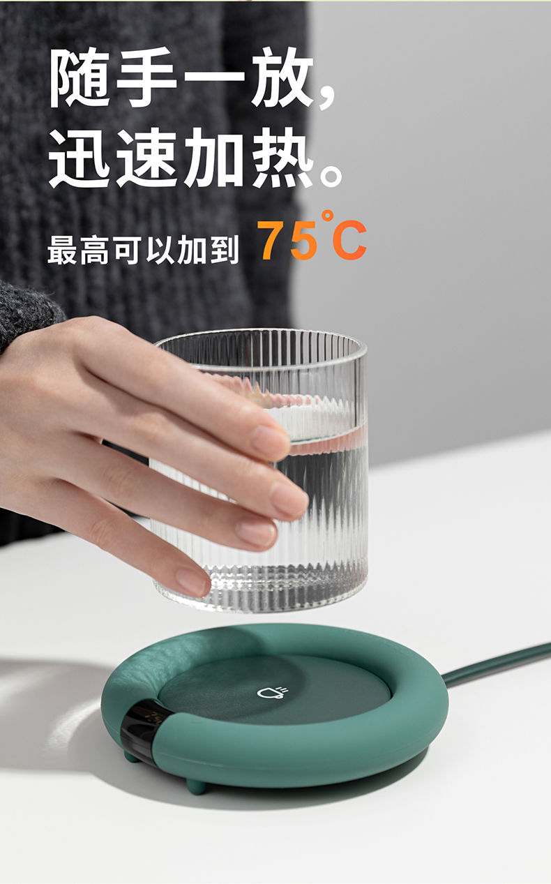 工匠时光创意礼品182772898709 工匠时光 恒温保温杯垫加热器暖暖水杯