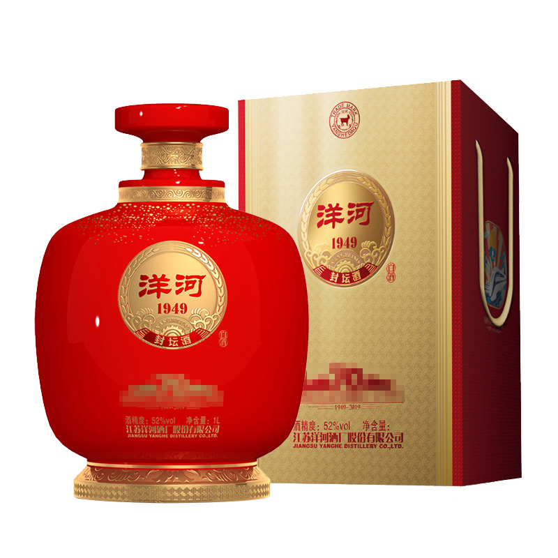 洋河【2019封藏大典】52°洋河1949封坛酒1l 2019封坛礼盒装_历史最低
