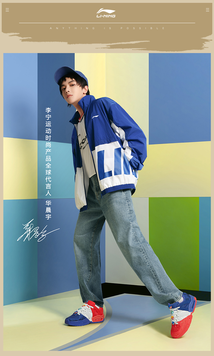 华晨宇同款李宁短袖t恤男女同款2022新款训练系列运动衣运动服