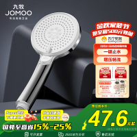 九牧(JOMOO)花洒喷头全套家用增压洗澡淋浴莲蓬头热水器手持淋雨花洒软管套装S255014