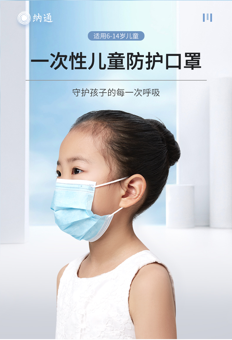 灭菌防尘防飞沫医用外科口罩小孩儿童专用三层一次性医护口罩50支10支