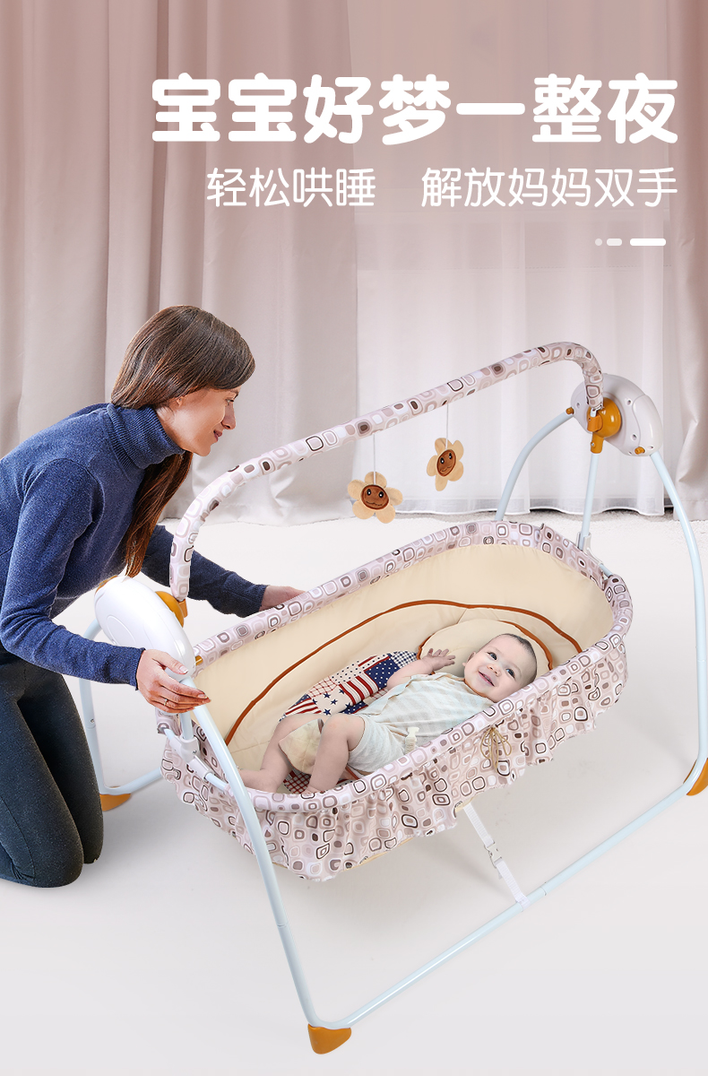婴儿电动摇摇椅安抚椅摇篮床摇摇床哄娃睡觉可折叠智扣婴儿床睡篮