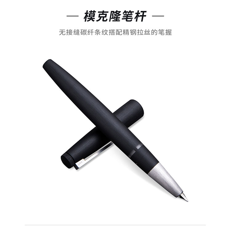 凌美(LAMY)笔类LAMY2000 德国原装LAMY 2000钢笔凌美杜康系列钢笔墨水笔 