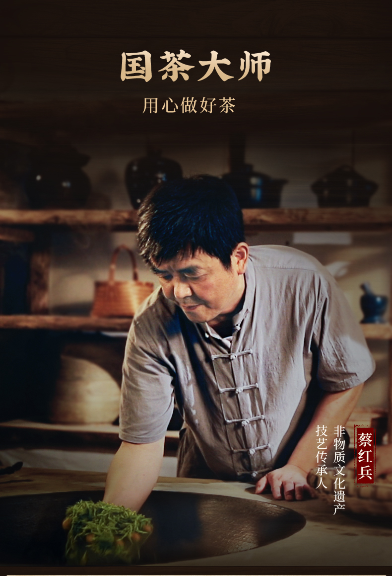 叙府龙芽大师四川春茶明前茶高山云雾绿茶知心礼盒装66g