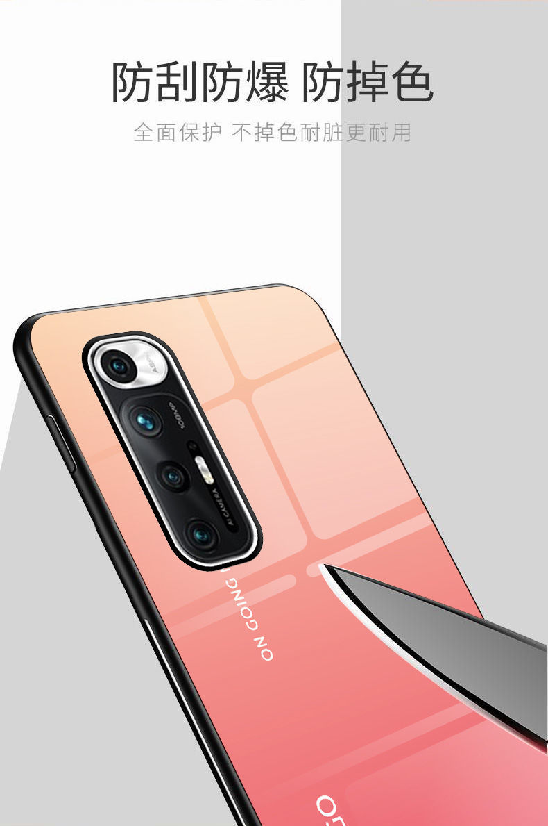 tulx 小米10s手机壳 小米10s 保护套 5g 渐变玻璃壳 全包简约个性防摔