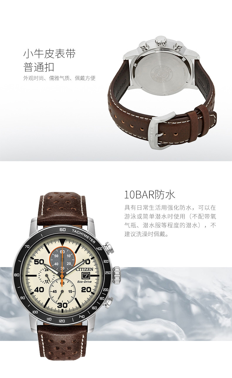 西铁城 Citizen 石英表ca0649 06x 西铁城 Citizen 日韩品牌手表男士光动能三眼计时休闲时尚石英表男表ca0648 09l 价格图片品牌报价 苏宁易购维达海外专营店