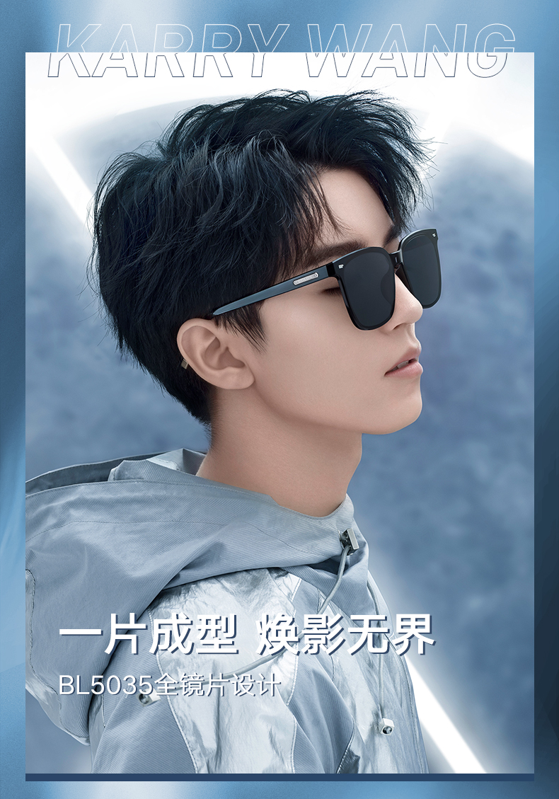 bolon暴龙眼镜2020新款太阳镜王俊凯同款墨镜尼龙镜腿眼镜bl5035