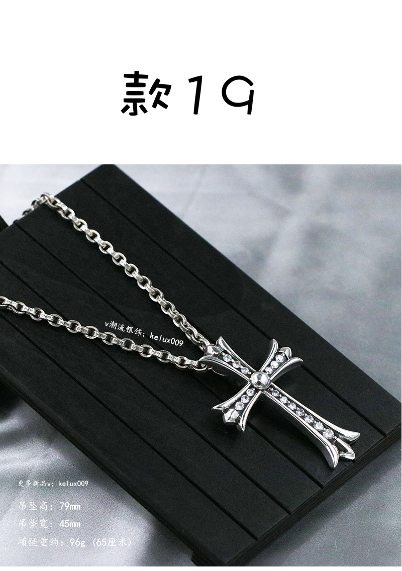 克罗心925纯银复古潮童军花吊坠女字母项链男 jimi