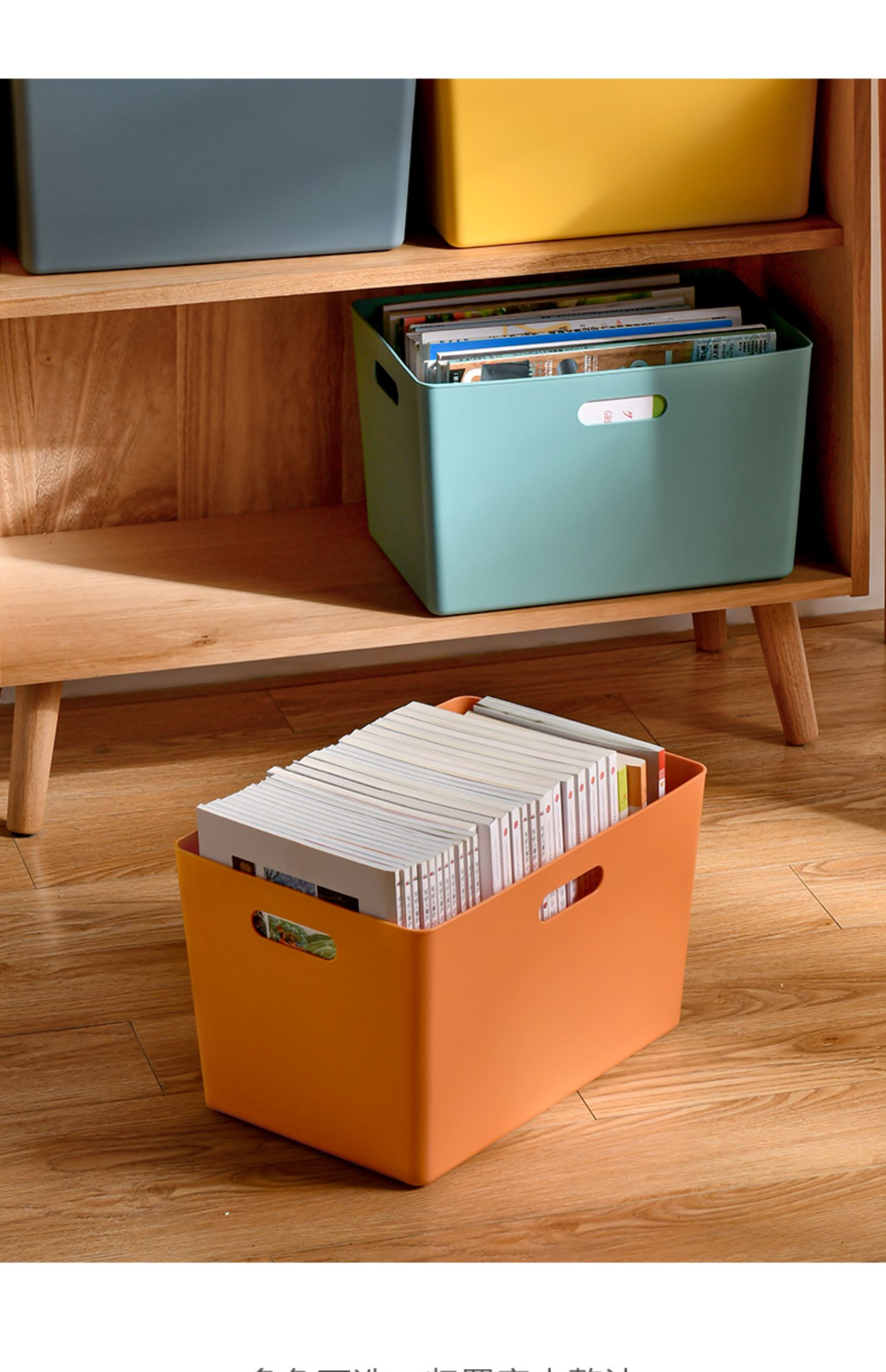 希杰狮王书本书籍书架牛津树收纳收纳箱学生儿童绘本教室桌面整理盒