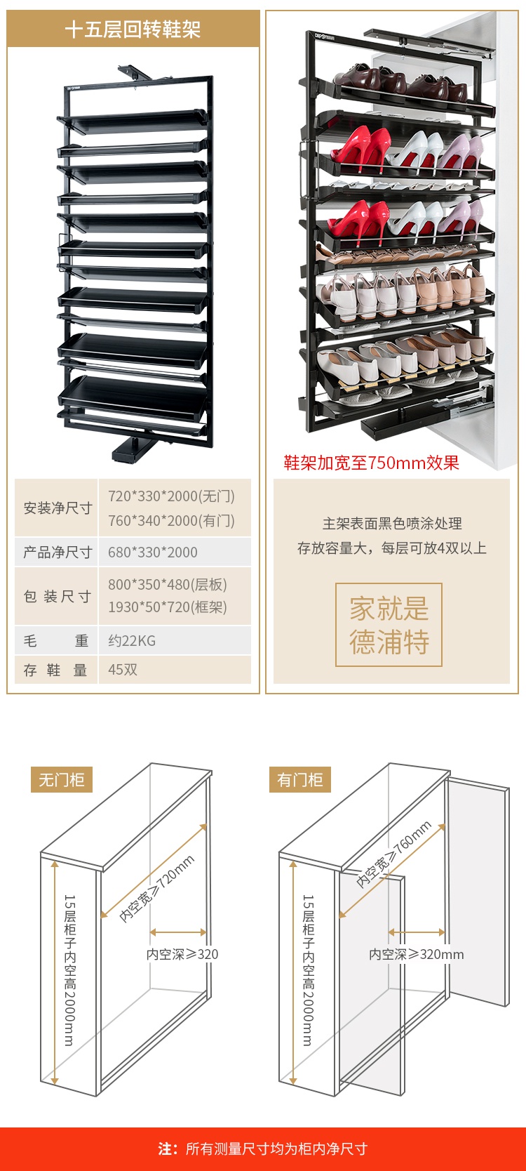 寻木匠旋转鞋架360度家用多层可调节不锈钢省空间鞋柜收纳神器抖音