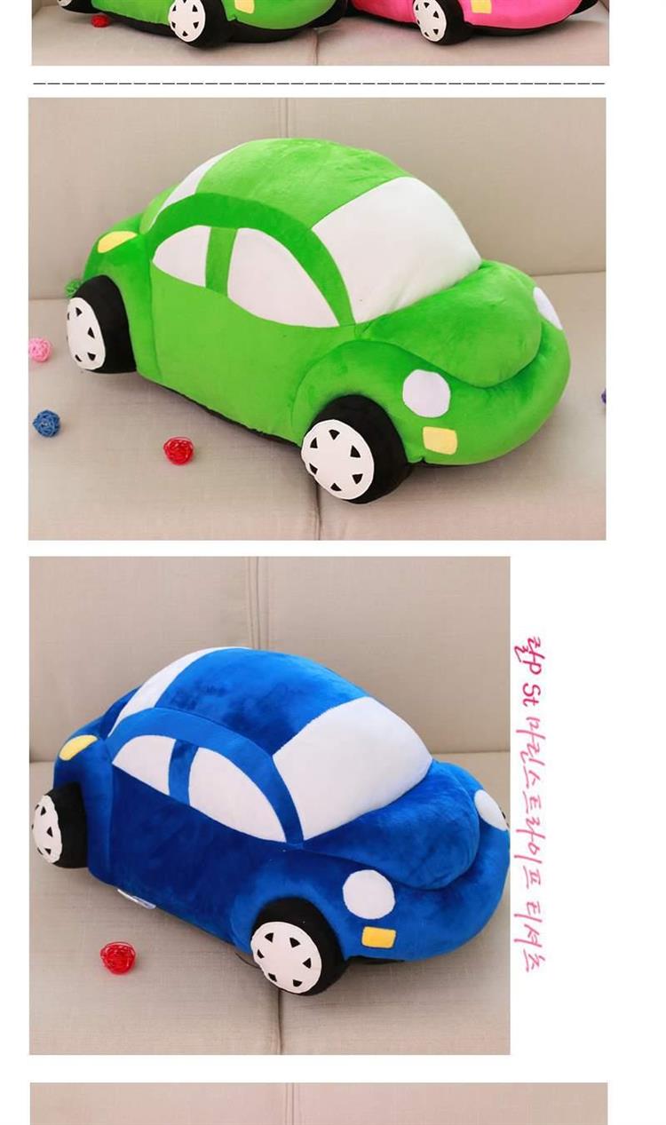 儿童毛绒玩具小汽车车载玩偶布娃娃汽车抱枕公仔孩子生日礼物