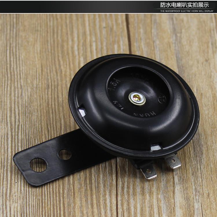 《踏板摩托车电动车喇叭摩托车12v电喇叭电动车48v60v喇叭 小铁喇叭