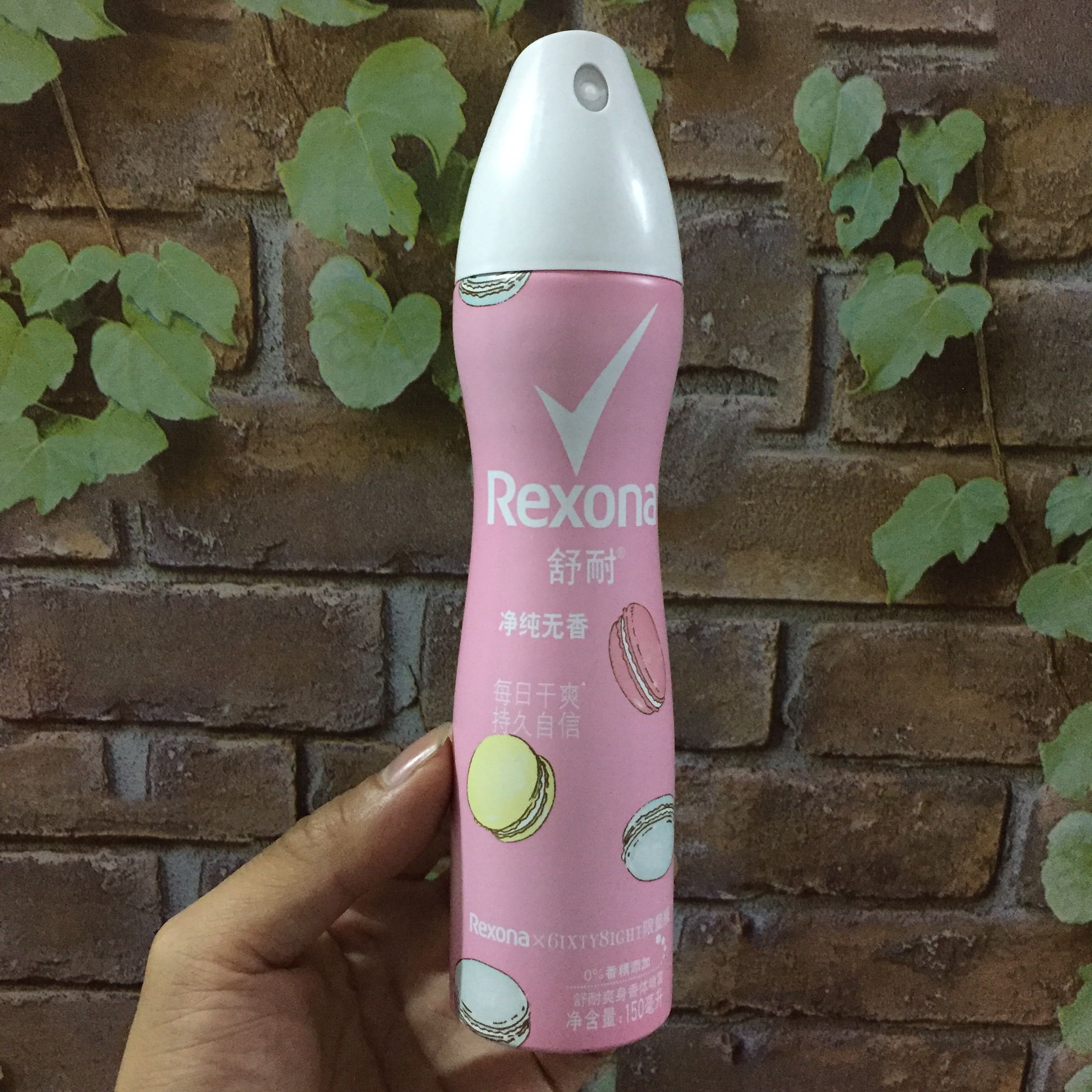 正品舒耐止汗抑汗喷雾露女士男士腋下持久淡香体走珠露150ml