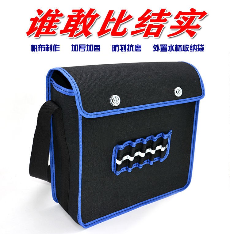 敬平帆布工具包加厚耐磨瓦工收纳包工地木工维修劳保黑色多功能电工包