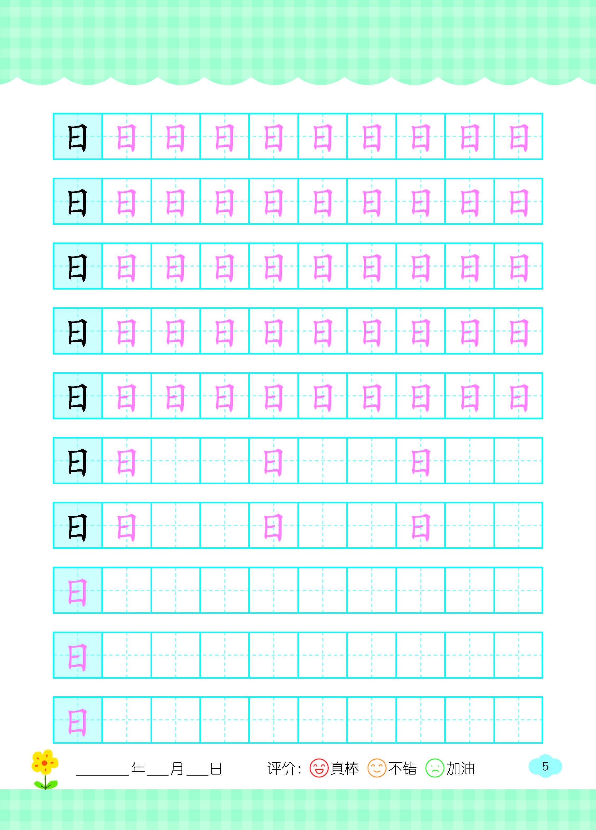 Сν챾2