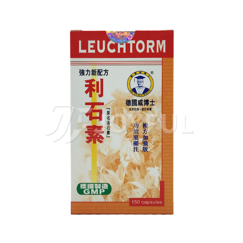 香港直邮spel德国威博士强力利石素150粒