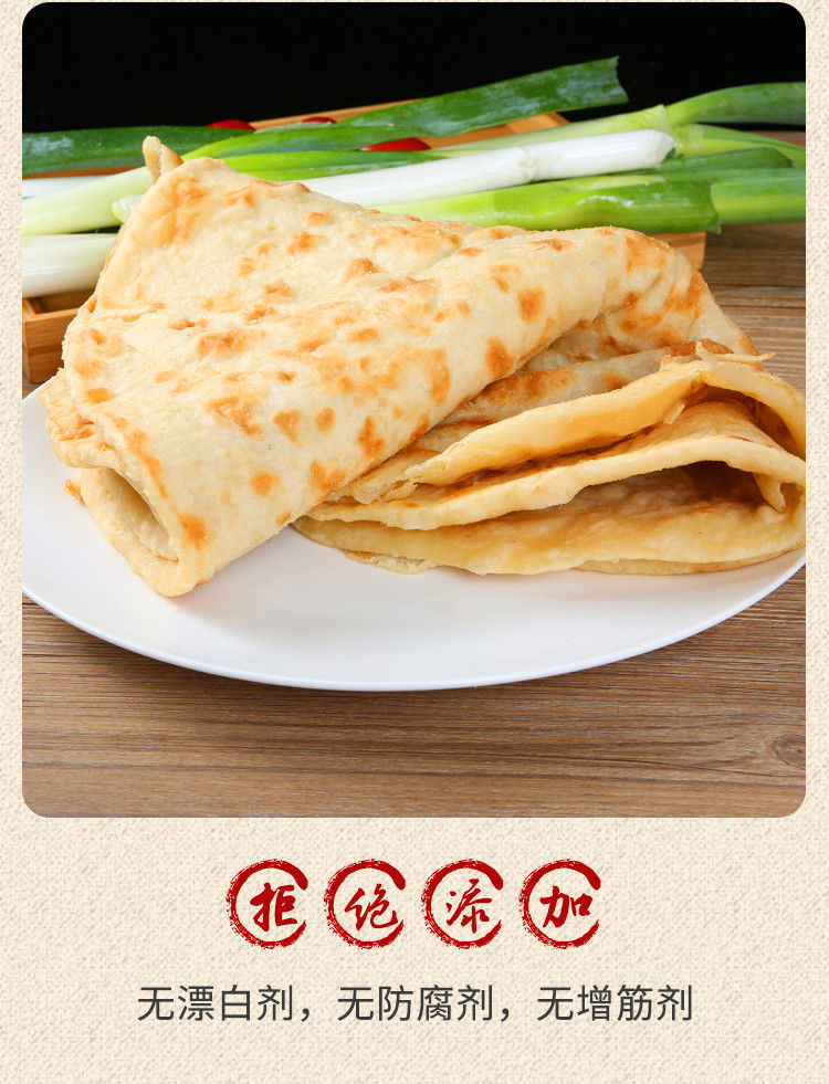 《山东大饼特产手工铁锅烙油饼家常烙饼厚饼死面饼非千层饼薄饼烧饼