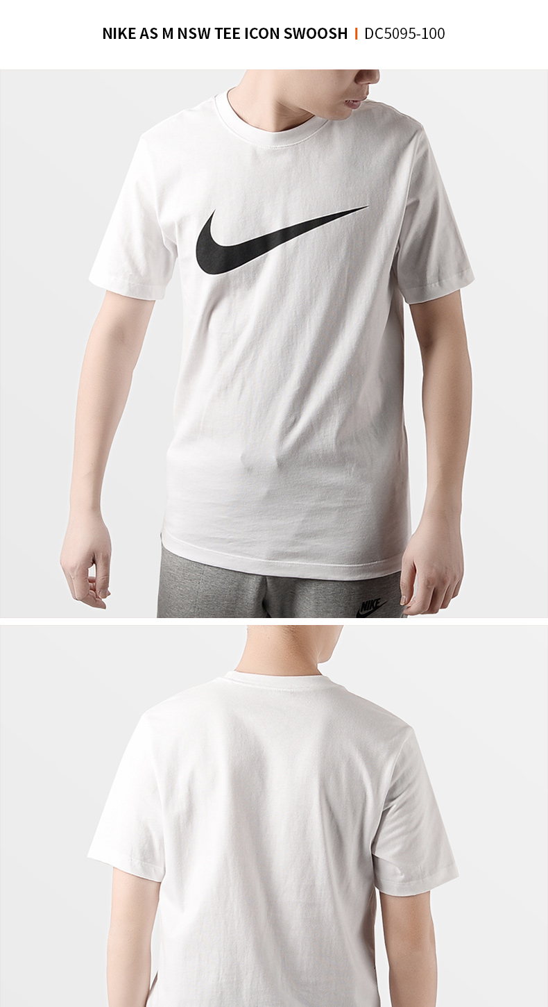 nike耐克短袖男2021春新款大logo运动休闲半袖跑步训练t恤dc5095