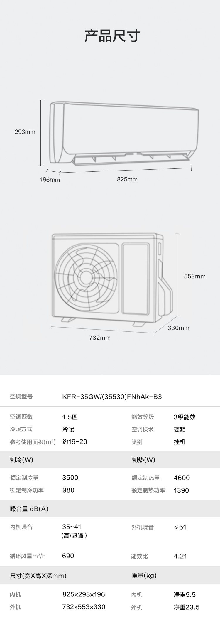 72天丽三级变频图片