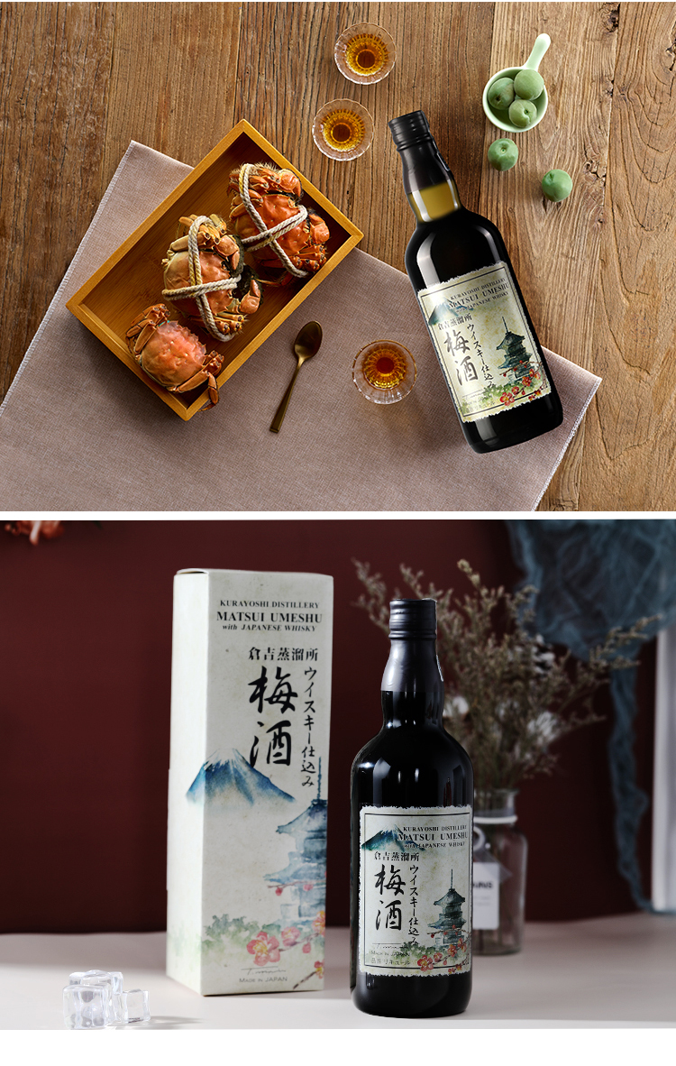 宝树行 松井梅酒混合威士忌配制酒700ml 日本原装进口洋酒