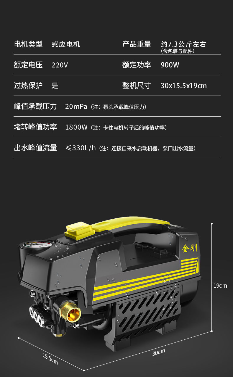 指南车(zhinanche)美容清洁工具s2-002 指南车高压洗车机家用220v刷车