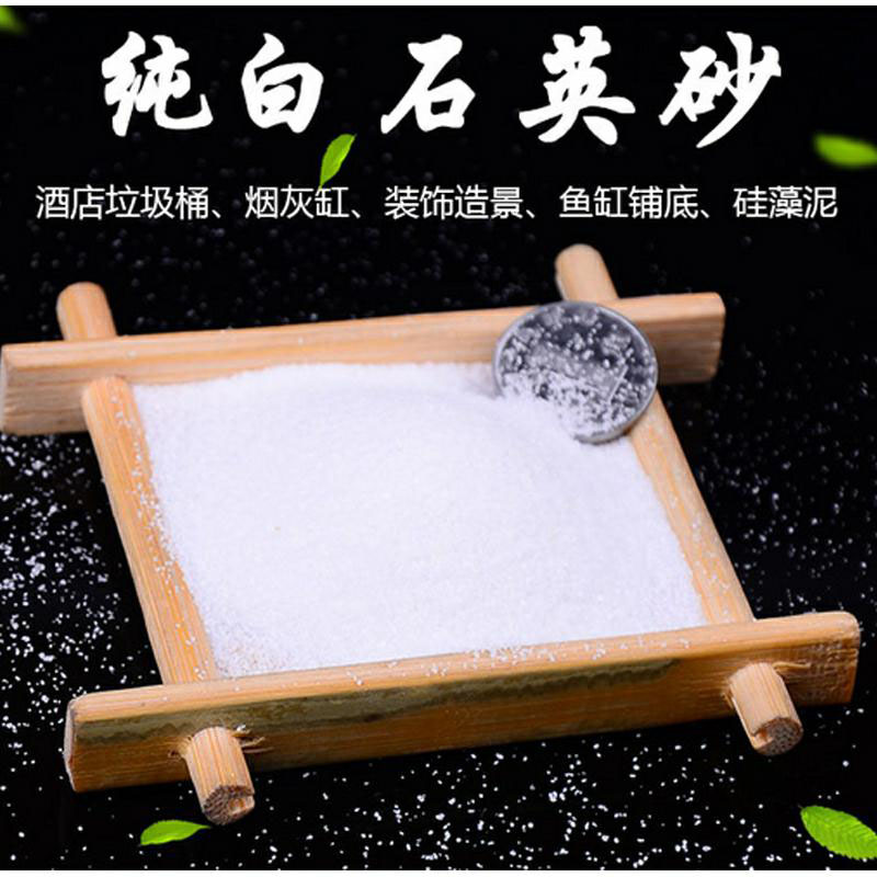 雪花白石英砂厂家图片