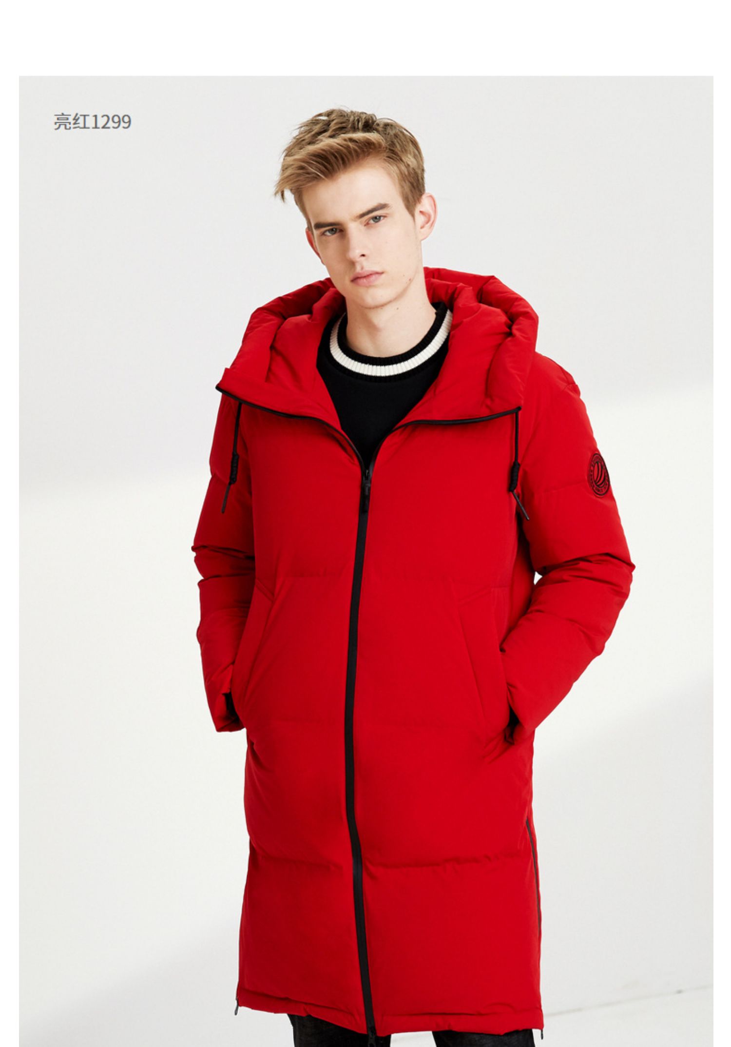 超级新品 波司登男羽绒服连帽长款青年时尚帅气外套潮b90141561ds