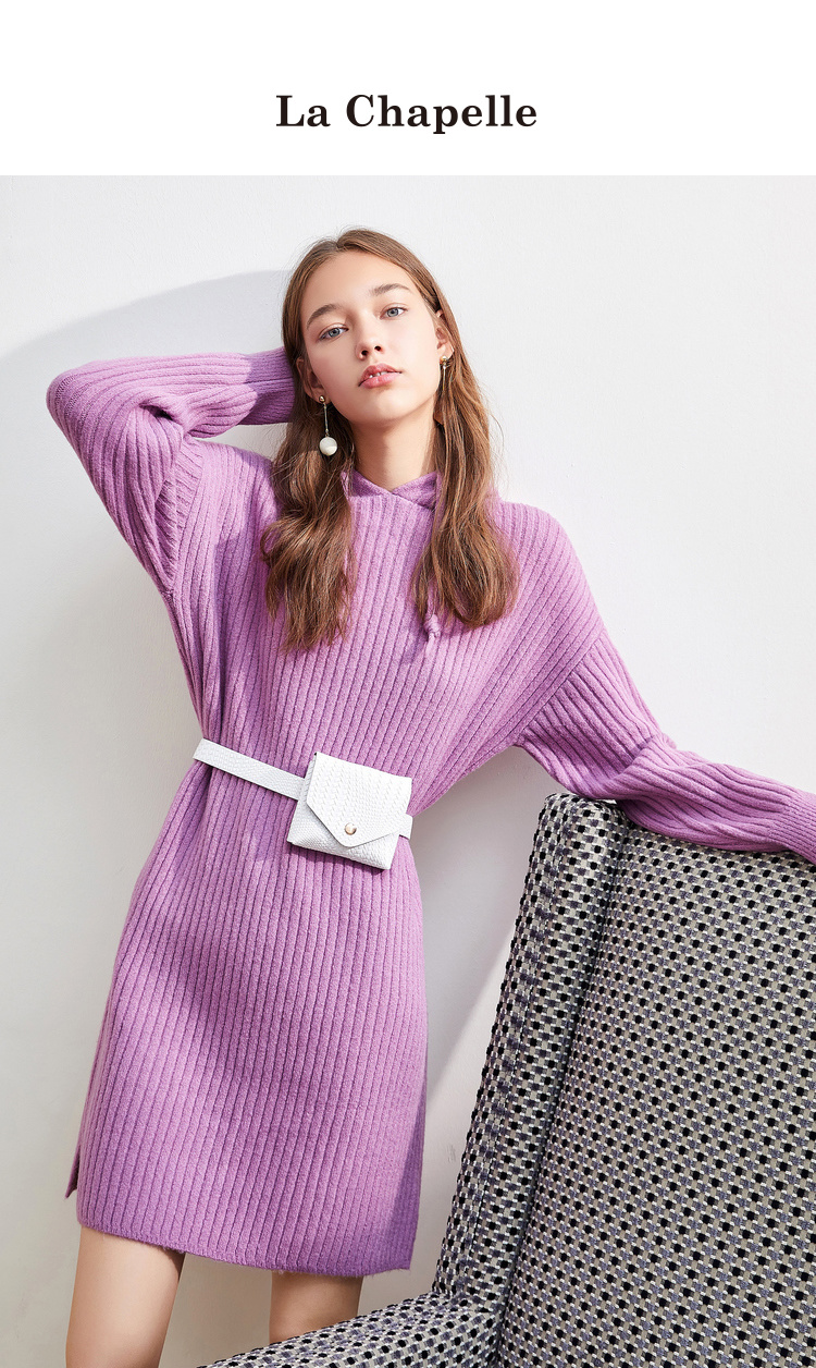 拉夏贝尔2021连衣裙女秋冬新款针织中长款打底裙内搭洋气连帽裙子